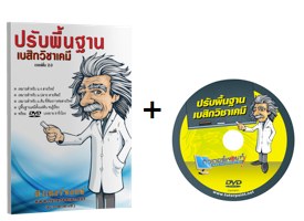 เรียนออนไลน์ , ติวออนไลน์ , กวดวิชาออนไลน์ , ติวเตอร์ออนไลน์ , เรียนพิเศษ , เรียนพิเศษออนไลน์