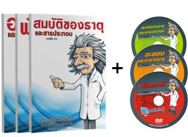 เรียนออนไลน์ , ติวออนไลน์ , กวดวิชาออนไลน์ , ติวเตอร์ออนไลน์ , เรียนพิเศษ , เรียนพิเศษออนไลน์