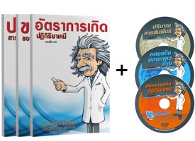 เรียนออนไลน์ , ติวออนไลน์ , กวดวิชาออนไลน์ , ติวเตอร์ออนไลน์ , เรียนพิเศษ , เรียนพิเศษออนไลน์