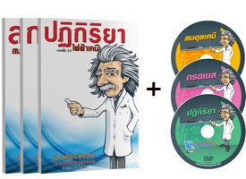เรียนออนไลน์ , ติวออนไลน์ , กวดวิชาออนไลน์ , ติวเตอร์ออนไลน์ , เรียนพิเศษ , เรียนพิเศษออนไลน์